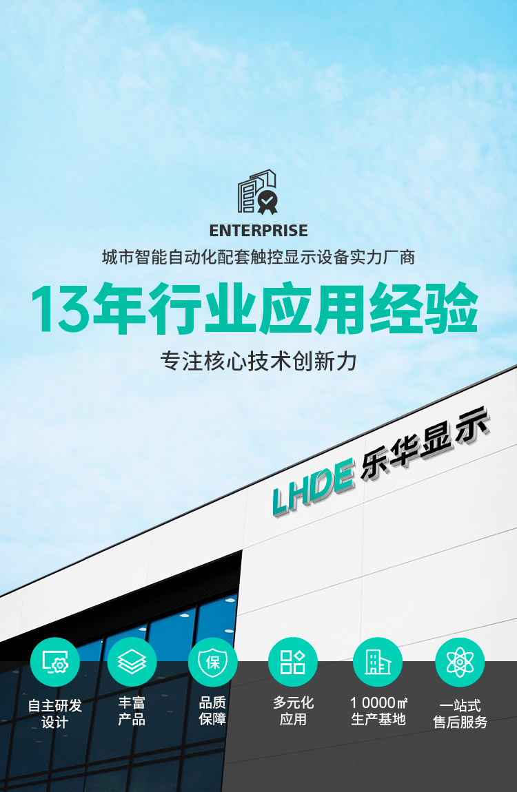 移动端首页广告图1